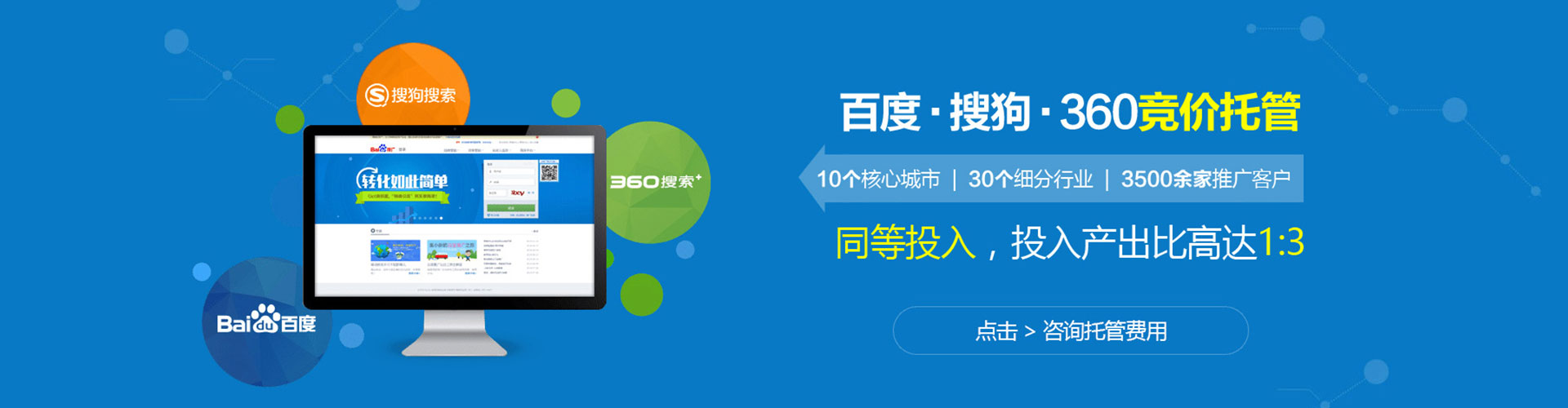 沙洋sem专员