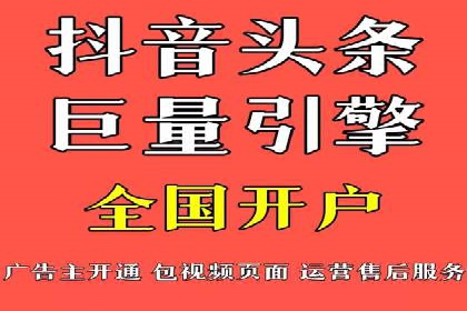 信息流竞价案例：如何成功提升广告效果